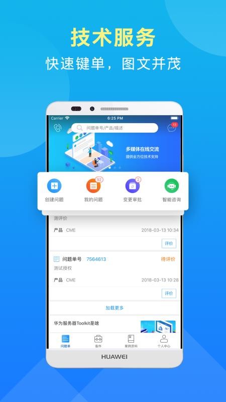 iCareapp_iCare v2.4.8.1 ֻ