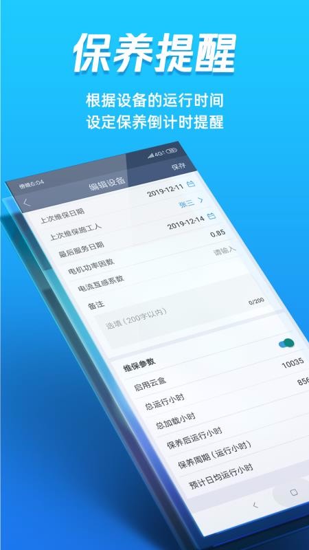 ĢȦûapp_ĢȦû v2.4.5 ׿