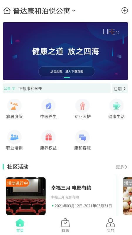 app_ v1.2.4 ֻ