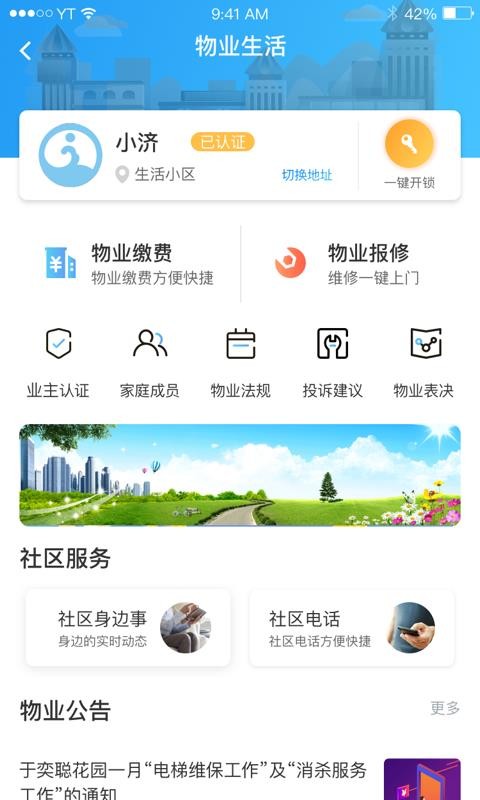 ۼapp_ۼ v1.0.47 ֻ