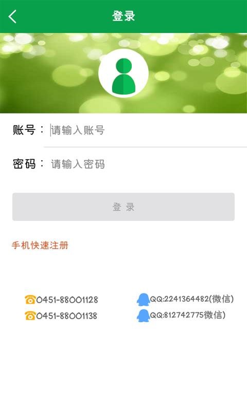 йapp_й v4.8 ֻ