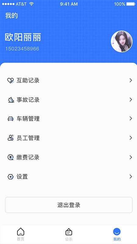 app_ v1.0 ׿