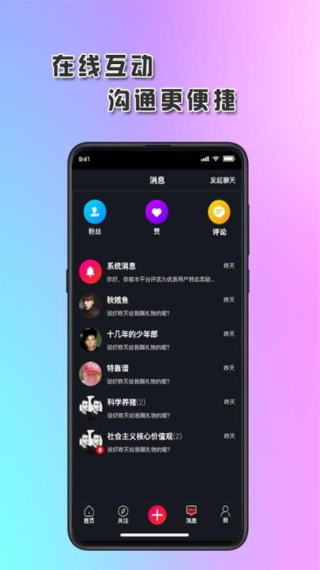 Ƶapp_Ƶ v1.0.95 ֻ