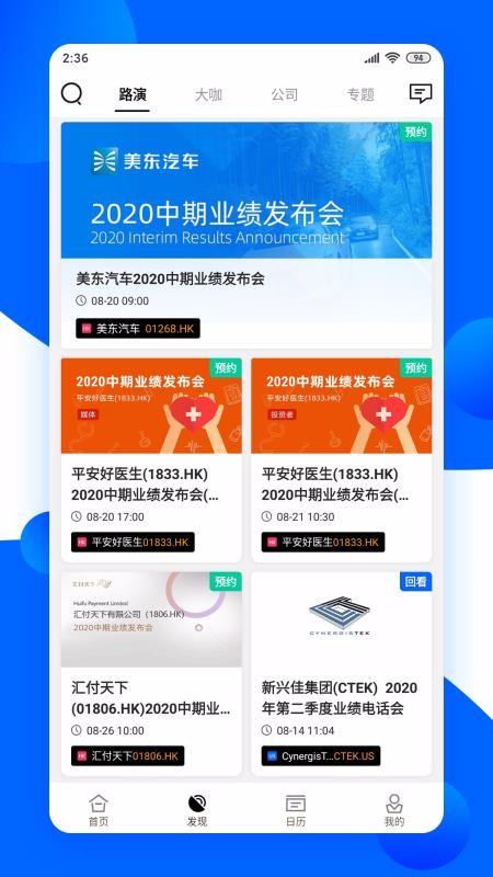 ·app_· v2.0.9 ׿