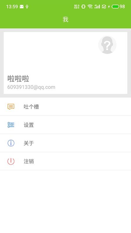 Ⱥapp_Ⱥ v1.3.02 ֻ