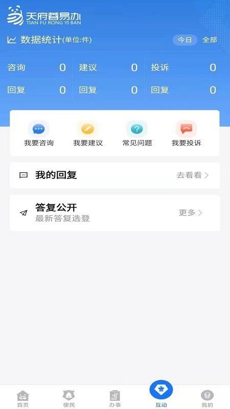 츮װapp_츮װ v1.0.4 ׿