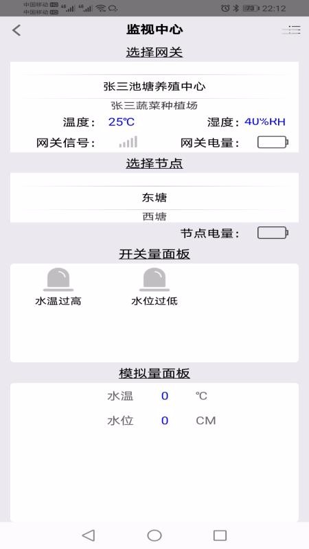 ŷǻapp_ŷǻ v1.0.5 ׿