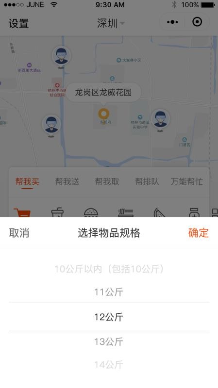app_ v1.01 ׿