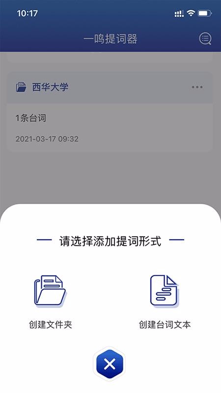 app_ v1.2.7 ׿