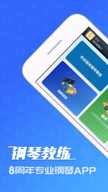 ٽapp_ٽ v8.8.0 ׿