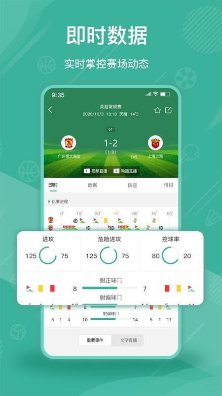 app_ v1.2.1 ֻ