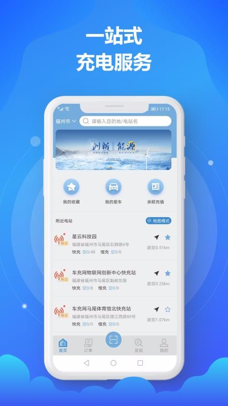 ʱʱapp_ʱʱ v2.1.3 ׿