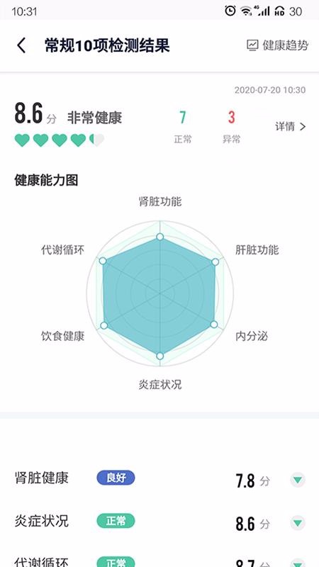 app_ v1.5.7.0 ֻ