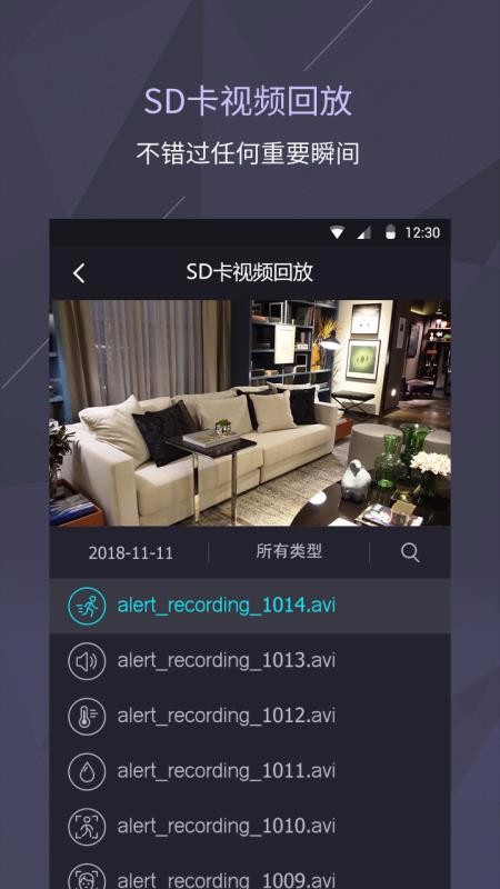 Foscamapp_Foscam v2.6.0 ׿