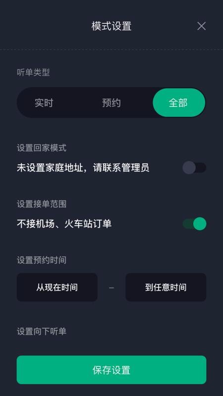 Լ˾app_Լ˾ v4.40.1.0002 ֻ