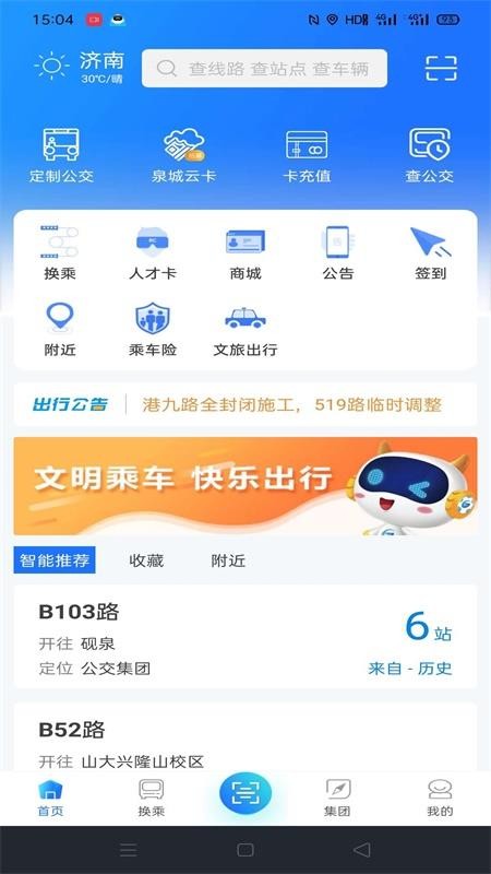 369app_369 v6.0.1 ֻ