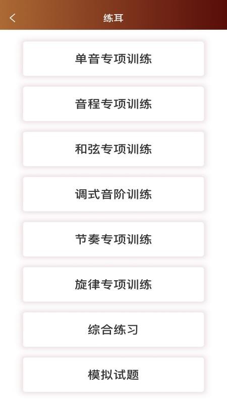 ֵapp_ֵ v2.6 ׿