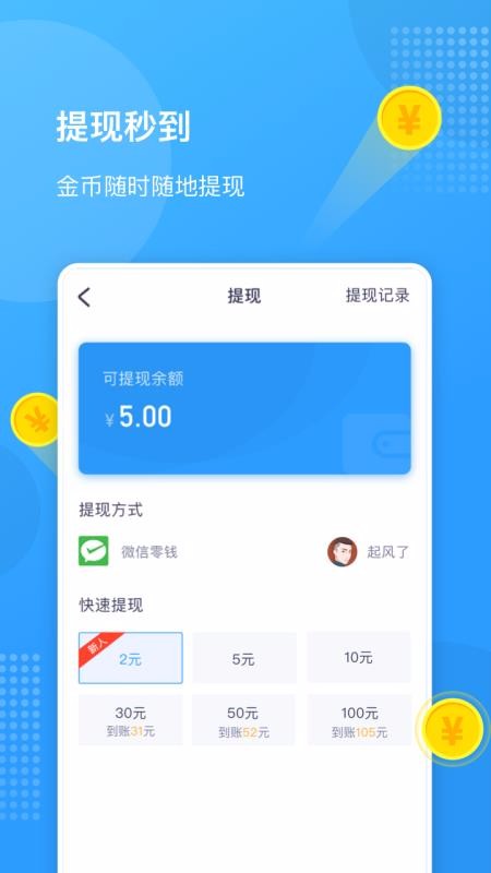 ȫ·app_ȫ· v2.3.0 ׿