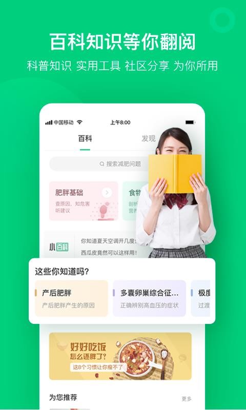 app_ v4.2.9 ֻ