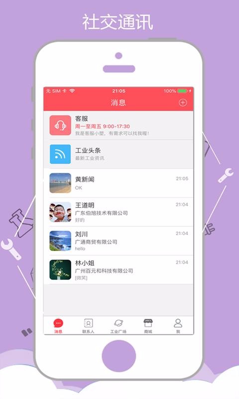 һapp_һ v2.0.0 ֻ