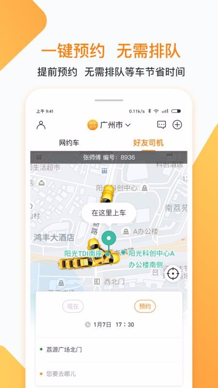 ϿԼapp_ϿԼ v1.4.0 ֻ