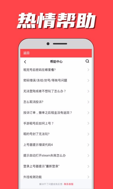 app_ v3.2.2 ֻ