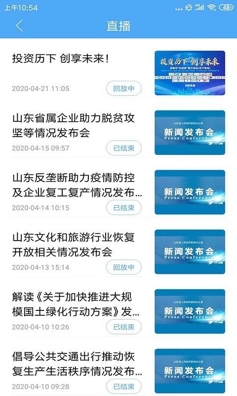 app_ v0.0.26 ֻ