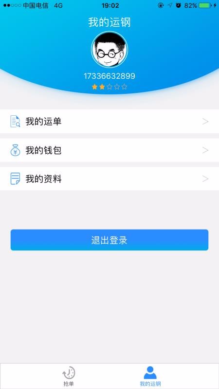˸ֺ˾app_˸ֺ˾ v1.2.5 ֻ