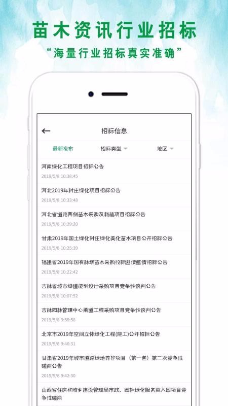 app_ v2.0.5 ֻ