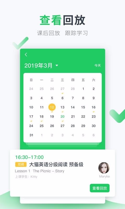 Ӣҳapp_Ӣҳ v1.2.7 ֻ