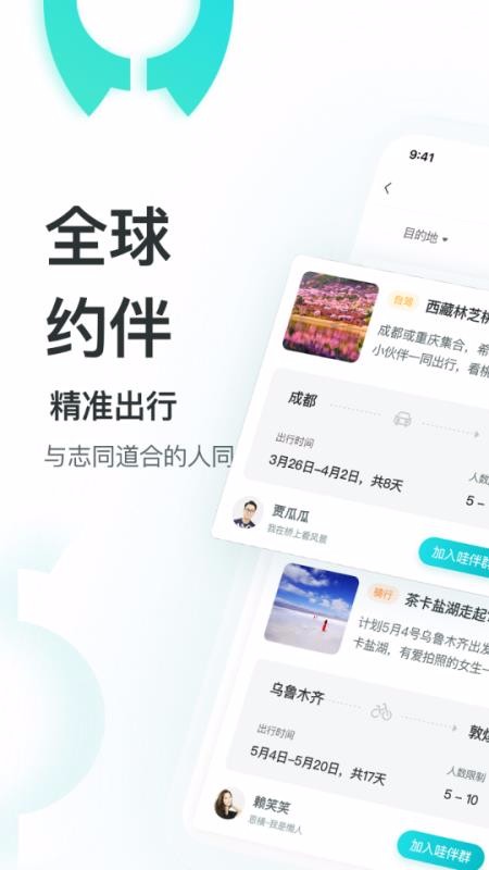 app_ v1.3.6 ֻ