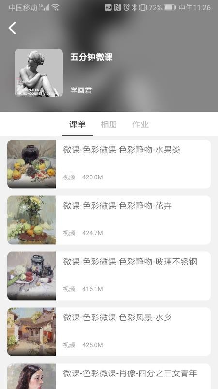 ѧapp_ѧ v3.0.6 ׿
