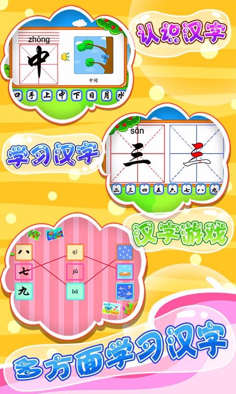 ͯѧapp_ͯѧ v5.1.54 ֻ