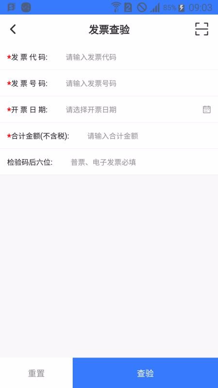 ŵ51Ʊapp_ŵ51Ʊ v1.0 ֻ