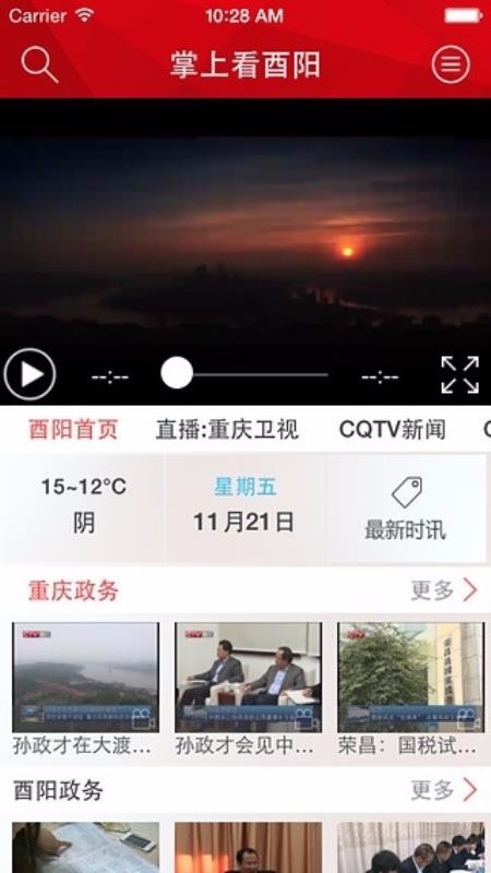 Ͽapp_Ͽ v4.0.6 ֻ