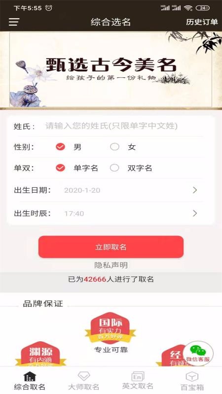 Ӣapp_Ӣ v2.5 ׿