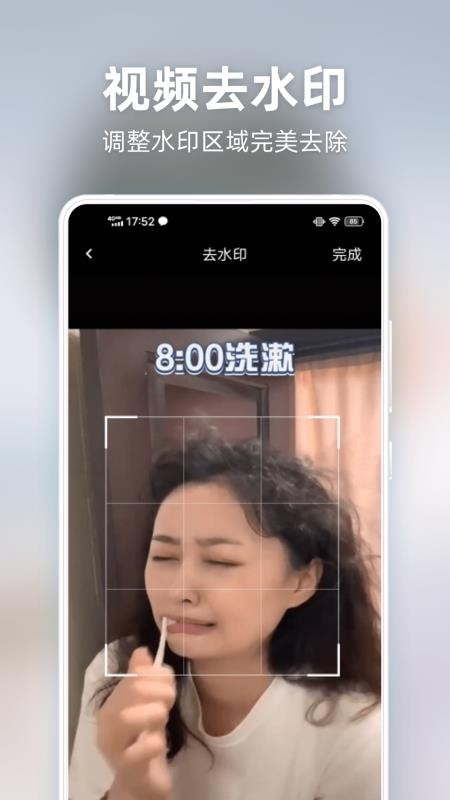 Ƭȥˮӡapp_Ƭȥˮӡ v1.0 ֻ