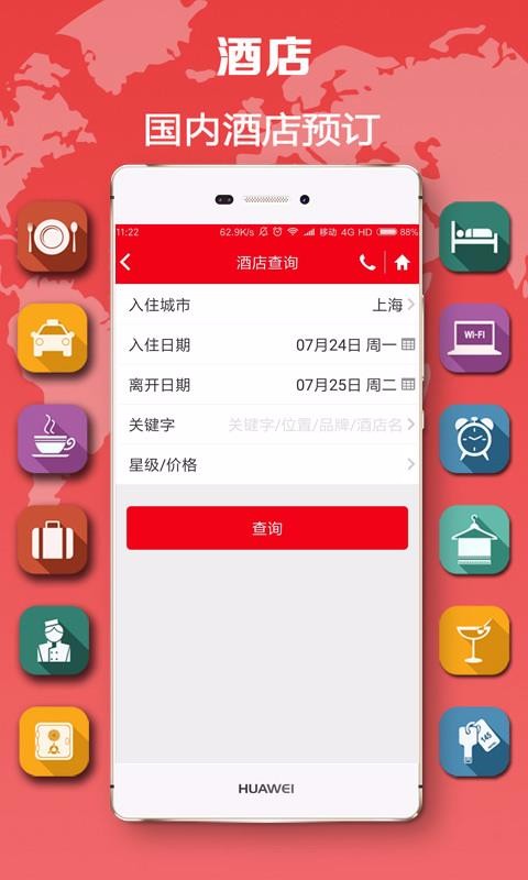 ˳app_˳ v6.0.20 ׿