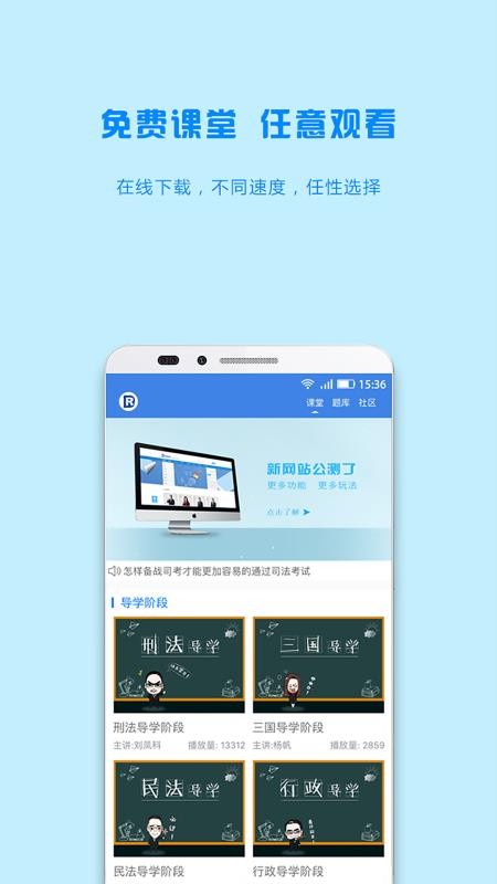 ﷨app_﷨ v2.7.1 ׿