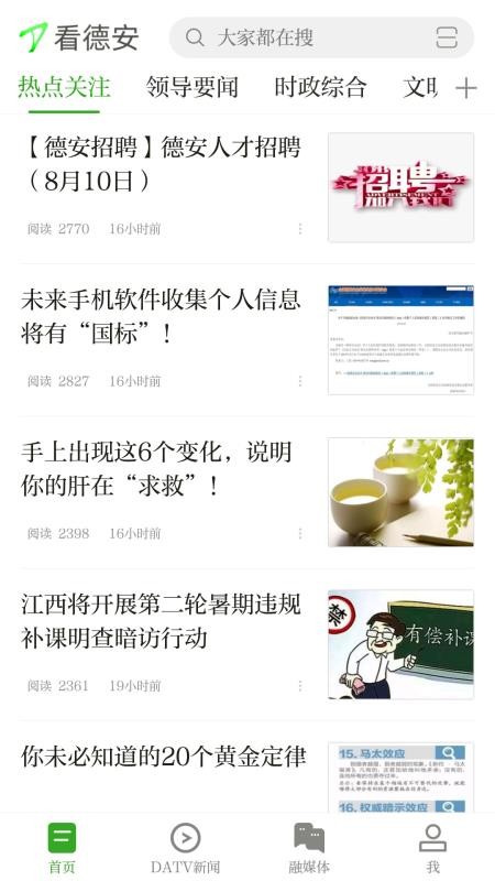 °app_° v3.06.02 ֻ