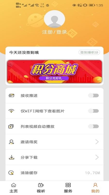 ɹapp_ɹ v0.0.6 ֻ