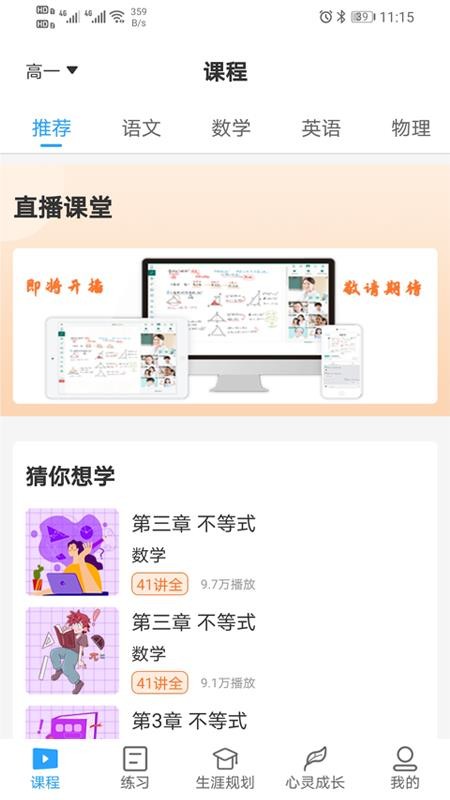Uͨapp_Uͨ v2.0.1 ֻ