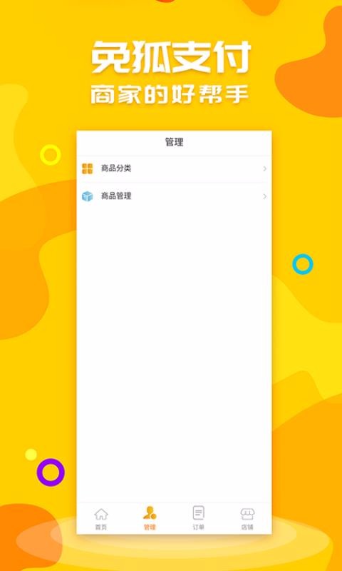 ̻app_̻ v1.2.0 ׿