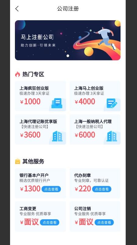 ϴҵapp_ϴҵ v1.1.007 ֻ