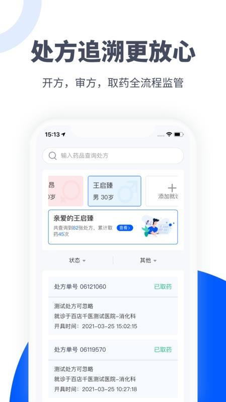 ׸app_׸ v5.0.2 ֻ