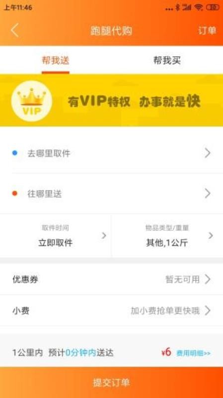γͬapp_γͬ v7.5.1 ֻ