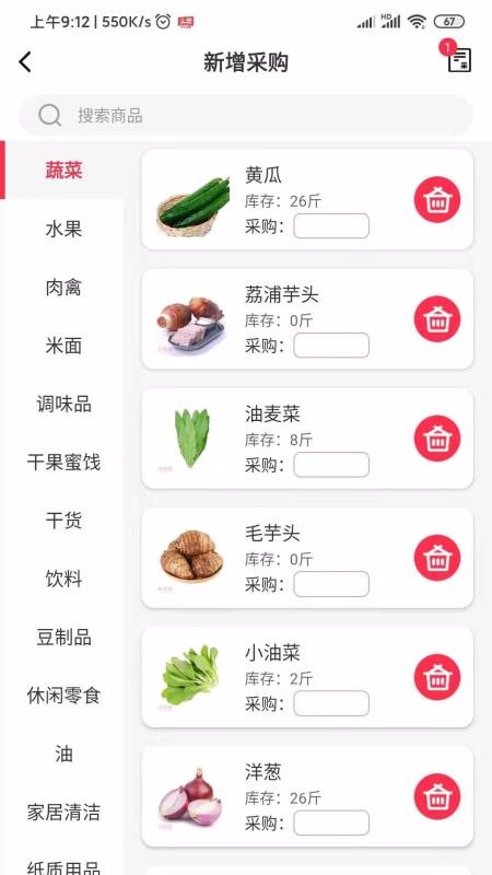 곤app_곤 v1.0.1 ֻ