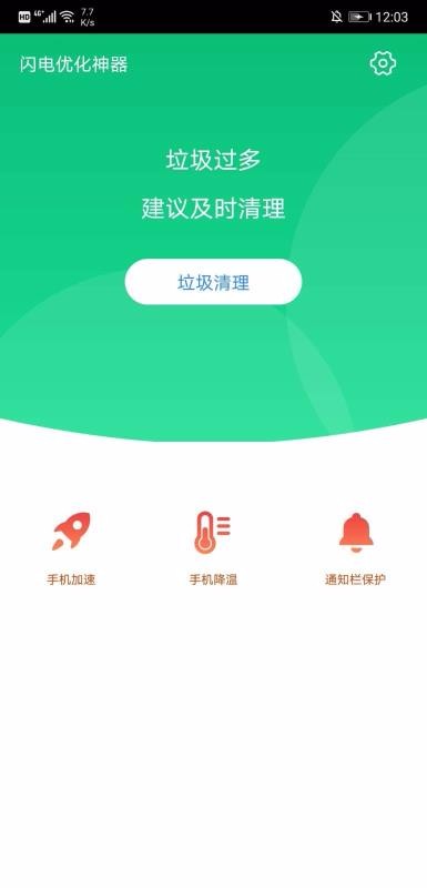 Żapp_Ż v1.0.0 ֻ