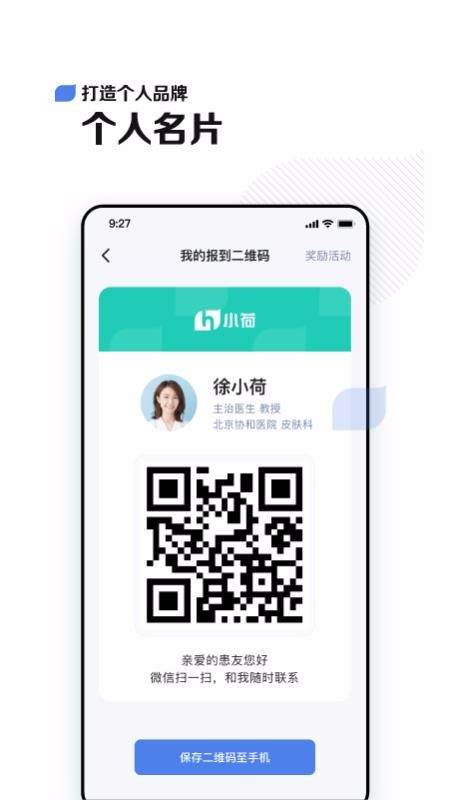 Сҽapp_Сҽ v1.0.0 ׿