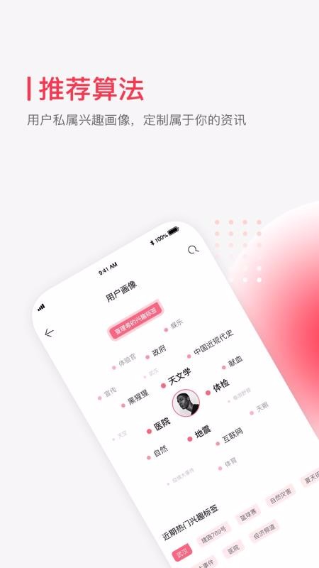 app_ v6.1.2 ֻ